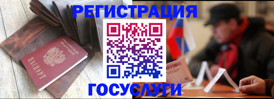 временная регистрация собственник в Мариинском Посаде